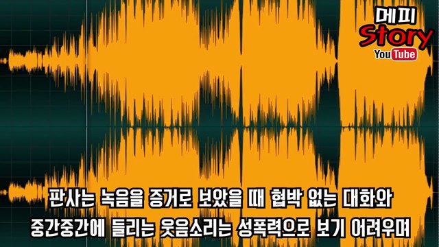한 가정의 딸바보 아버지 배우 엄태웅 욕먹는 이유 (불법 마사지 업소 + 성폭력 혐의) _ 메피스토리 #핫이슈 #논란 #정리