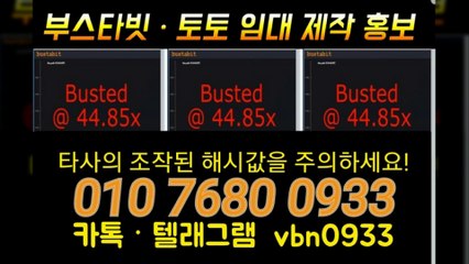 ♤∵그래프게임♨분양/임대/제작ⓞ①♨ⓞ ⑦◀⑥Φ⑧ⓞ ⓞ⑨③③◈카톡 vbn0933◈