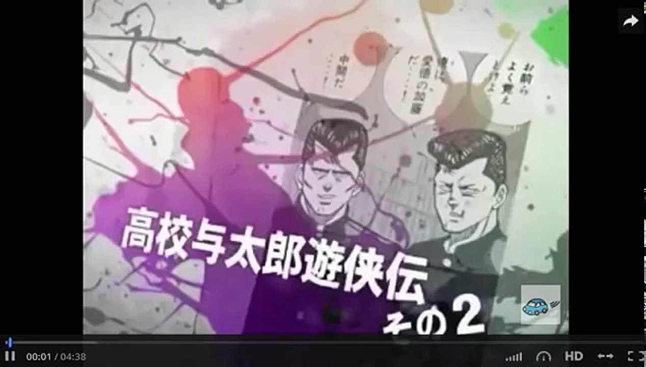 ビーバップハイスクール まんが １２