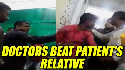 Doctors beat relative of a patient in Madhya Pradesh, Watch video | Oneindia News