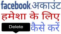 How to delete facebook account permanently