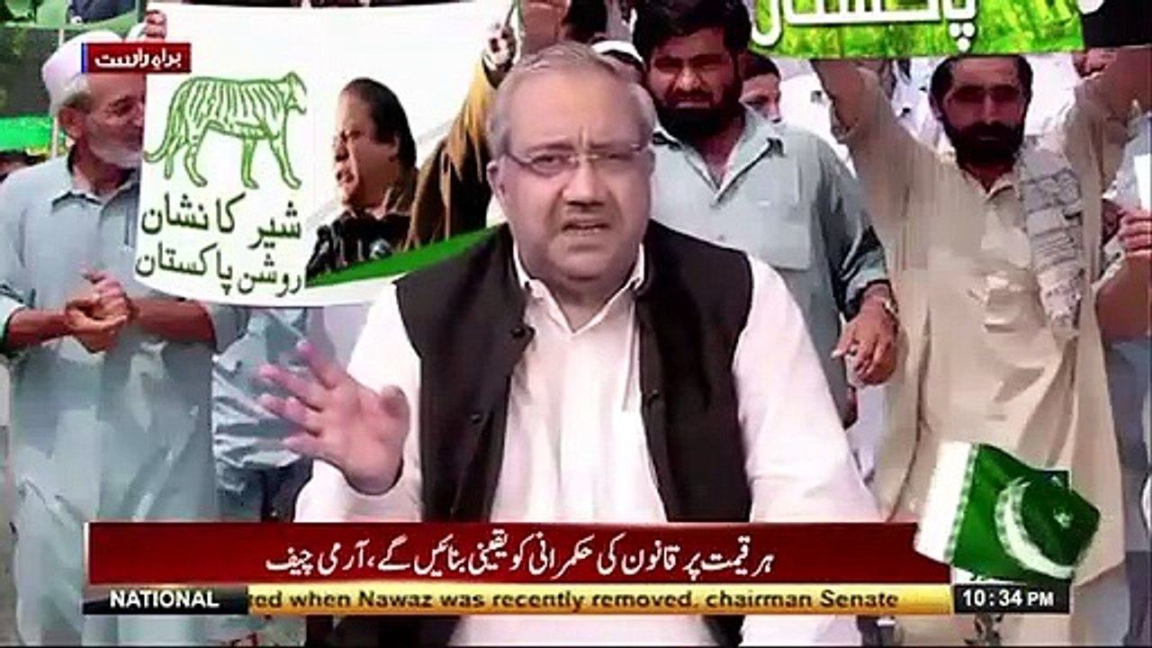 London Flat ka kya hone ja raha hai- Chaudhry Ghulam Hussain ka inkashaf