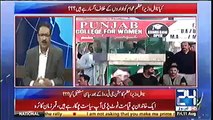 Nawaz Sharif apne maqsad main kamyab nahi huway - Hamid Mir