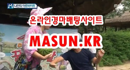온라인경마사이트 √√ MaSUN 쩜 KR √√ 서울레이스