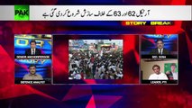 Ye beghairton ka kaafla pauhncha kahan hai Marhab- - Ali Zaidi criticizes PMLN and Nawaz