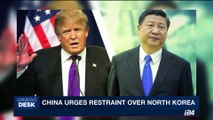 i24NEWS DESK | China urges restraint over North Korea | Saturday, August 12th 2017
