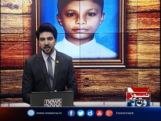 Boy killed by Nawaz's motorcade laid to rest