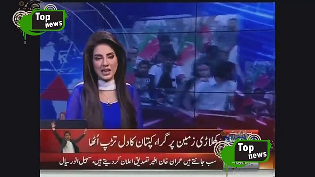 Difference of Nawaz Sharif & Imran Khan...Jab Ek Dafa Imran Khan Ki Rally Me Larky Ka Accident Howa To IK Ny Kya Kiya.