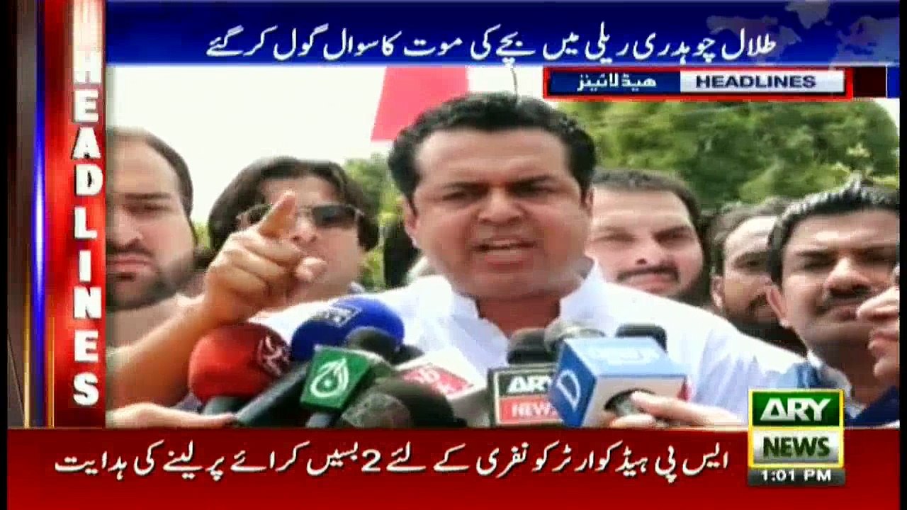 Headlines – 1300 12th August 2017