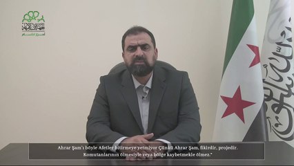 ehraeru el-şe-em isle-em cebhesi dewrimci ke-efir birdemokrattır küfr şirk bayrakları altında zilet
