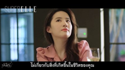 หลิวอี้เฟย แนะนำหนังสื่อ Stillness Speaks พร้อมอ่านให้ฟัง