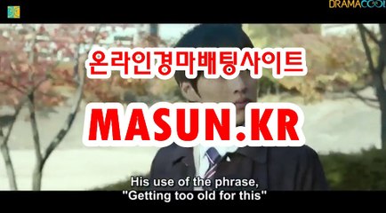 일본경마사이트 【 MaSUN 쩜 KR 】 온라인경마