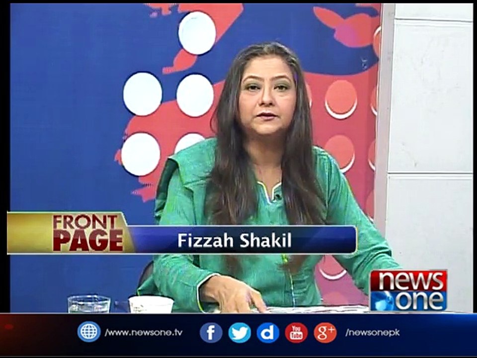 Front Page | 12-Aug-2017