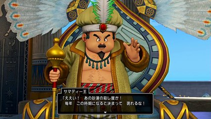 美しい土下座【ドラクエ11実況】＃１４