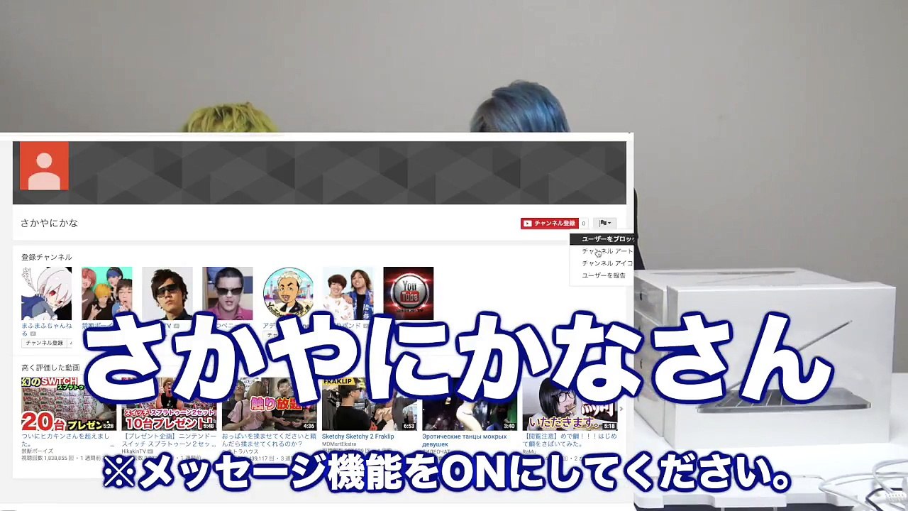 【当選発表】ニンテンドースイッチ スプラトゥーン２セット20台【プレゼント企画】-DbC3F68xMD4