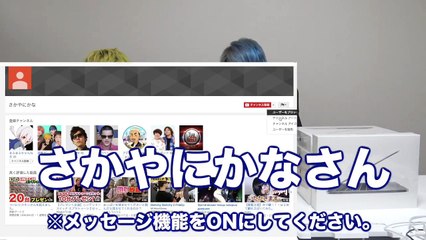 【当選発表】ニンテンドースイッチ スプラトゥーン２セット20台【プレゼント企画】-DbC3F68xMD4