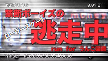 いっくん「過去最高に地獄な企画だった」-BYJToUqPgH0