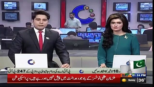 Kalsoom Nawaz nomination documents challenge in Election Commission