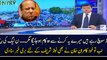 Kamran Khan Telling Bad News For Nawaz Sharif