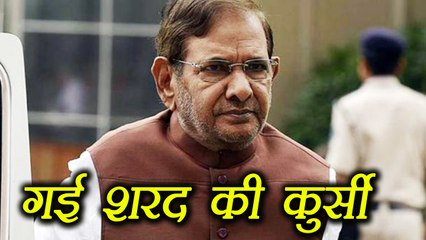 Sharad Yadav को JDU ने Rajya Sabha में Leader पद से हटाया । वनइंडिया हिंदी