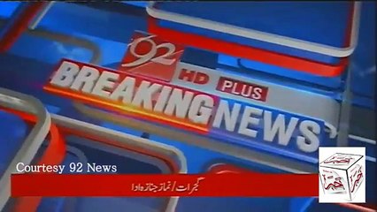 No PMLN Leadership  in funeral  of Child who killed by Nawaz Sharif Squad