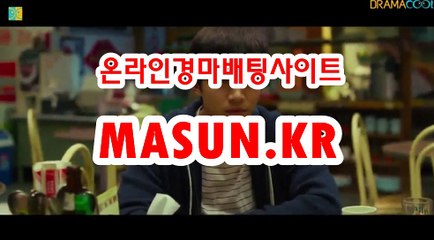일본경마사이트 『 m A S u N.KR  』 인터넷배팅
