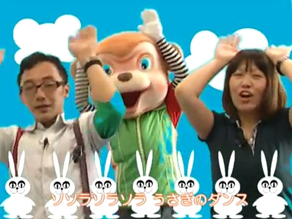うさぎのダンス