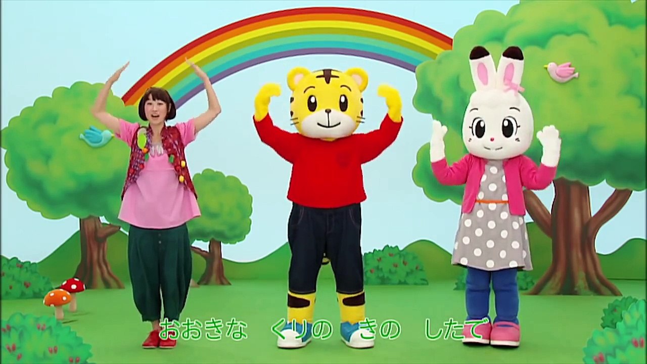 おおきなくりのきのしたで＜こどもちゃれんじぽけっと＞しまじろう shimajiro