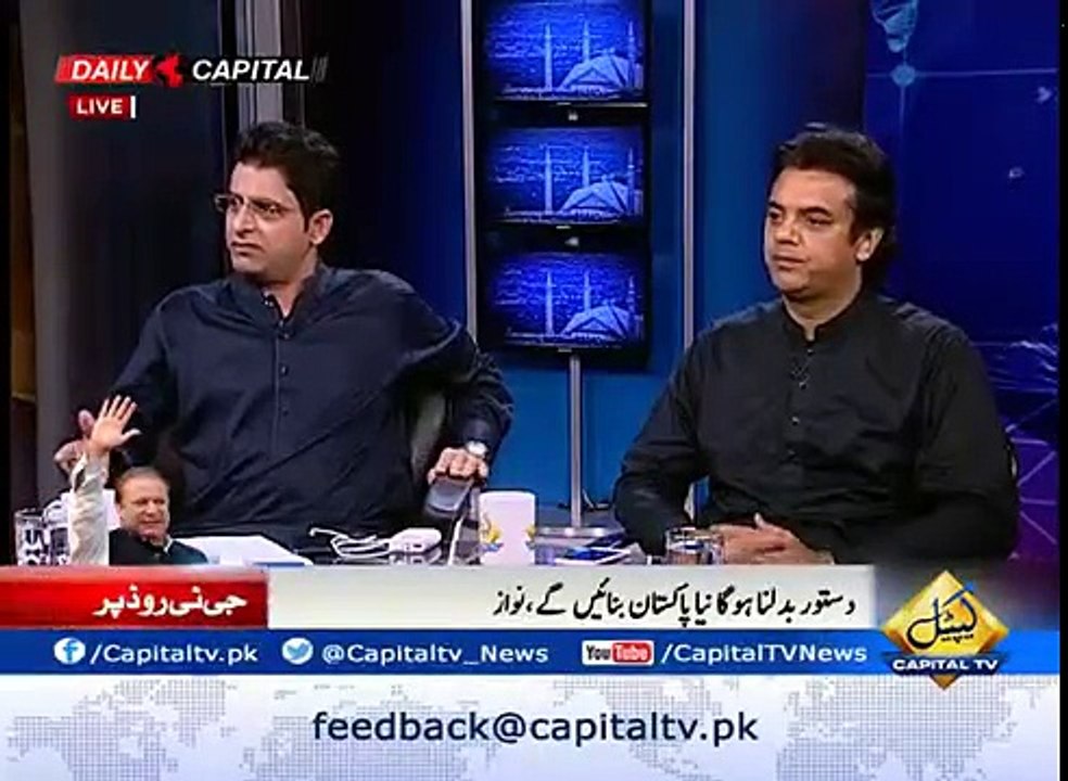 Nawaz Sharif Kehna Chah Rahay Hain K Allah K Name Par Moa'af Krdo- Irshad Bhatti's analysis over GT Road Rally