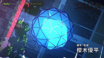 Soutai Sekai Trailer Anime PV