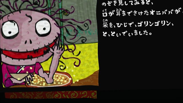 Thumbnail