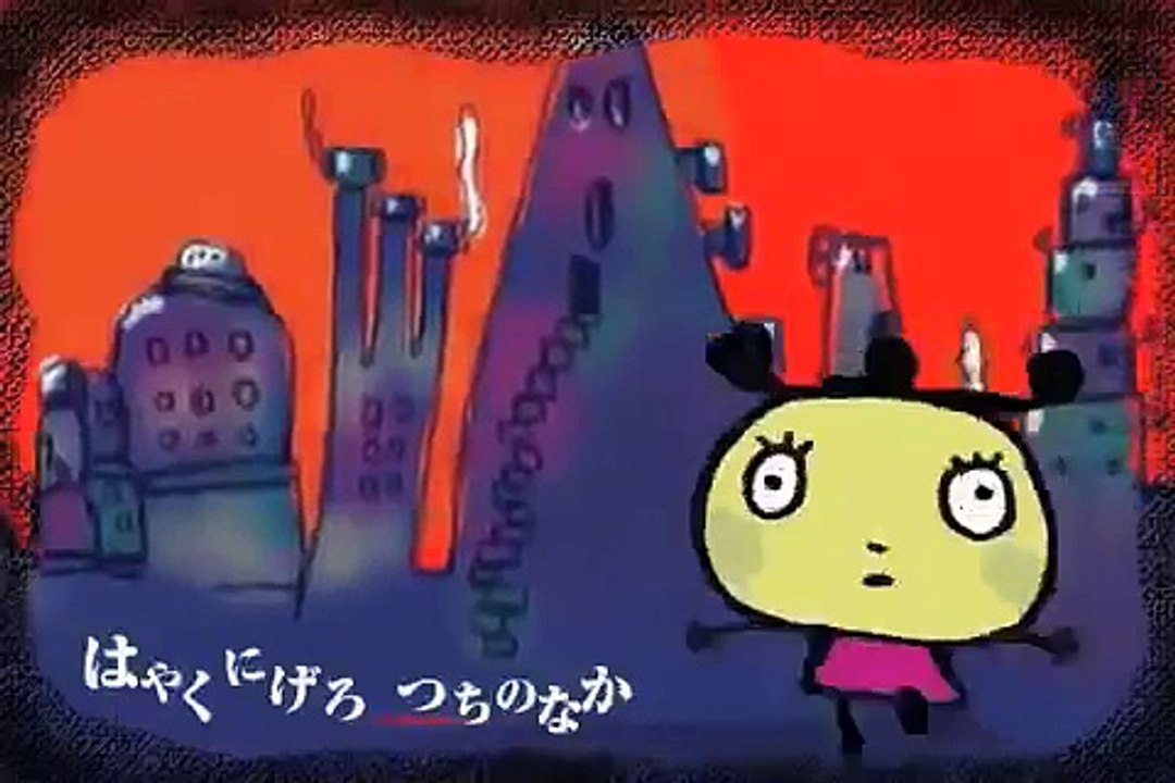 おいで地の底《東京ハイジ》