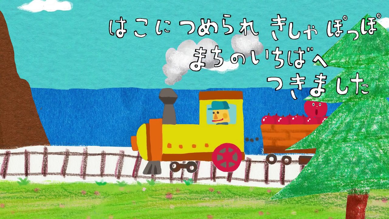 りんごのひとりごと《東京ハイジ》