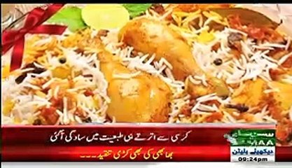 Drone Footage Of Nawaz Sharif Hotel In Jehlum