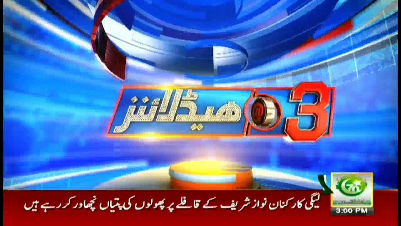 Headlines – 1500 12th August 2017