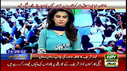Special Transmission Homecoming Rally Day 4 with Maria Memon 2pm to 3pm