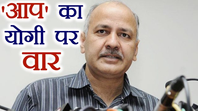 Gorakhpur: Manish Sisodia Slams Yogi Government on Twitter for 63 children's death। वनइंडिया हिंदी