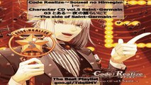 R18 ♣ Code Realize～Sousei no Himegimi～Character CD vol 5 Saint・Germain