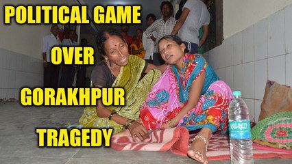 Gorakhpur Tragedy : 63 children die, Congress, SP demand Yogi's resignation | Oneindia News