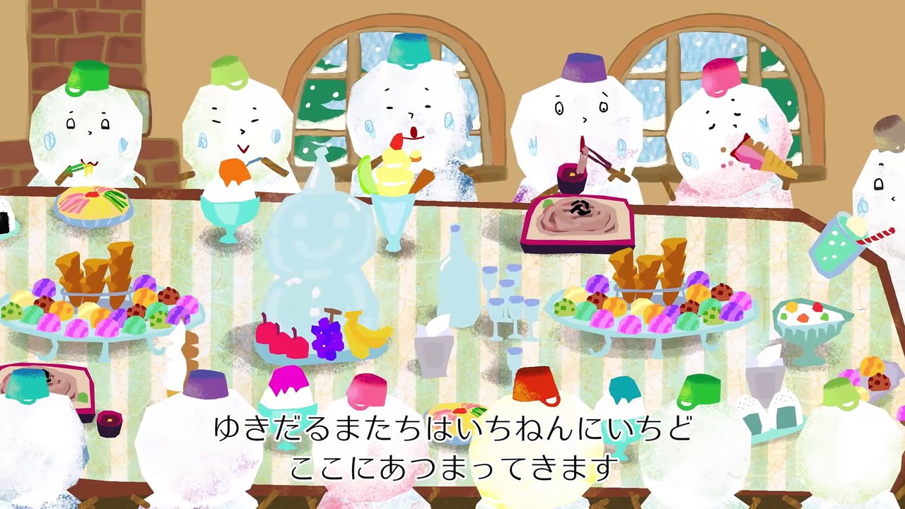 ようこそ！ゆきだるまのパーティへ！ 《東京ハイジ》