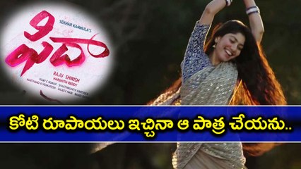 Sai Pallavi Given Clarity About Her Future Roles