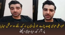 Hamza Ali Abbasi Blast On Nawaz Sharif