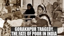 Gorakhpur Tragedy : Incident sheds light over the poor condition of government hospitals