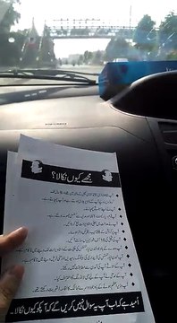 Mujhey Kyun Nikala? Lahoriyon Ne Nawaz Sharif Ko Jawab De Dia