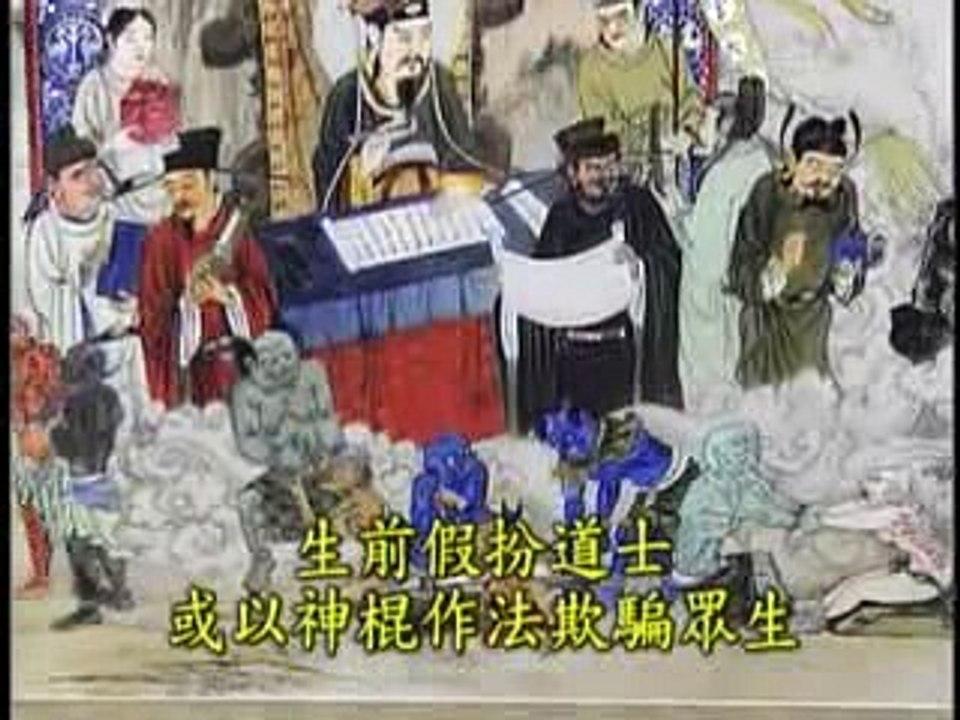 TỘI GIAN DỐI GIẢ MẠO