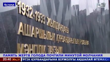Геноцид казахов и почему СССР уничтожал казахов, башкир и украинцев