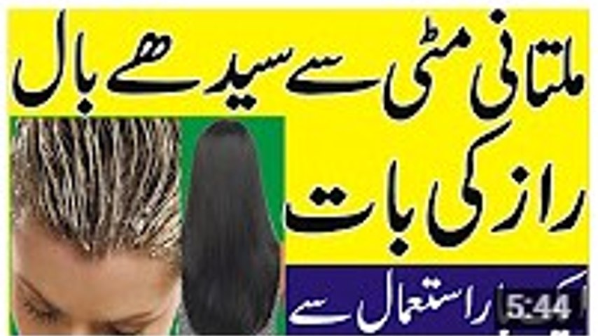 Beauty and health tips face k dagh or dhabe khatam karne ka tarika face  whitening tips in urdu - Technorati