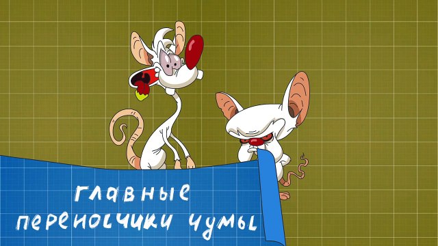 БОБ попал в СРЕДНЕВЕКОВЬЕ (эпизод 16, сезон 1)