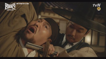 김남길, 오대환에 매운 침(?) 보여주고 개잡놈 등극!?