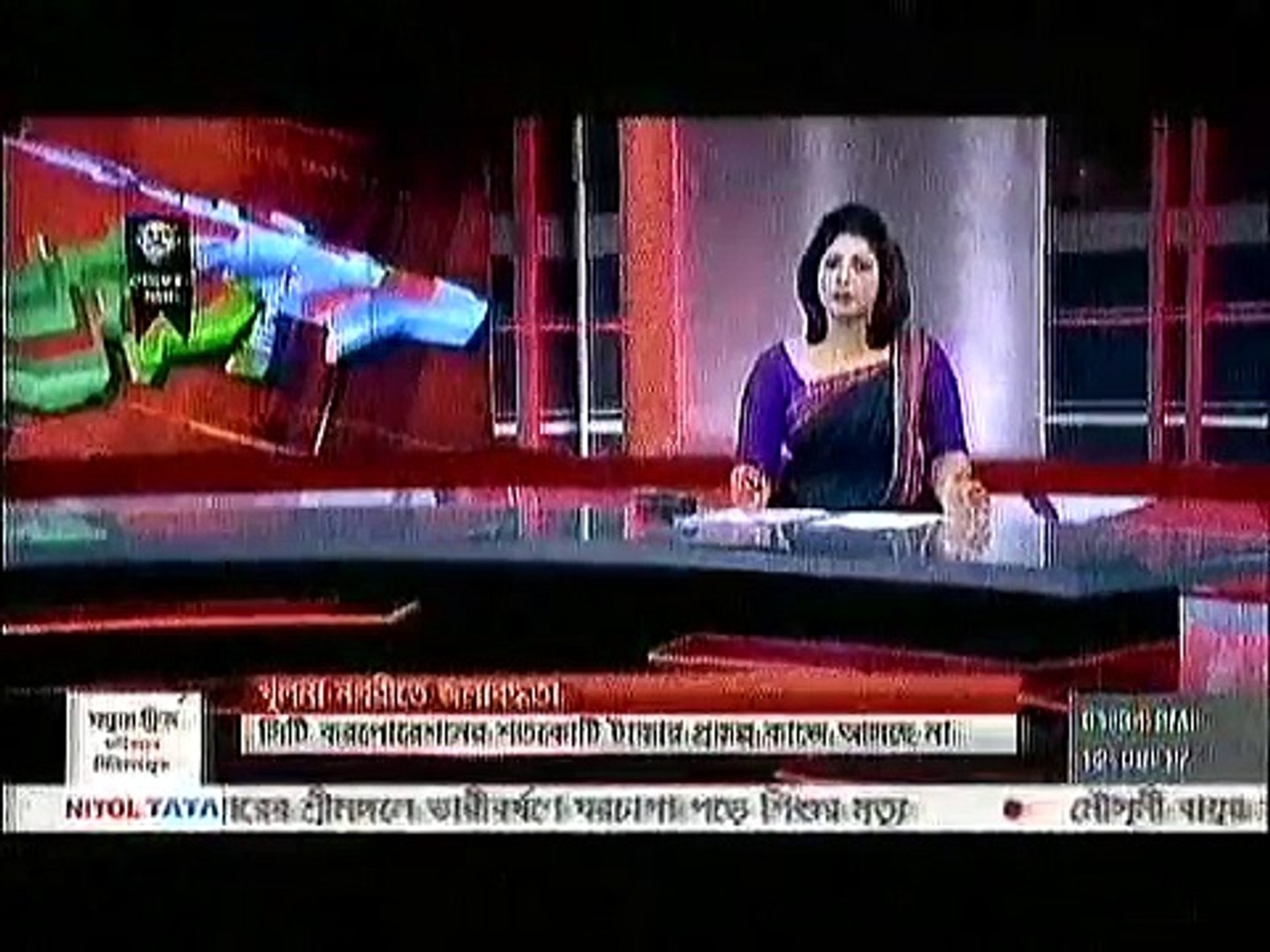 (Noon News) Bangla Latest News Update 12 August 2017 Live Bangladesh News Today Bangla TV News